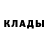 Метадон белоснежный Abdulhabib Nalgiev