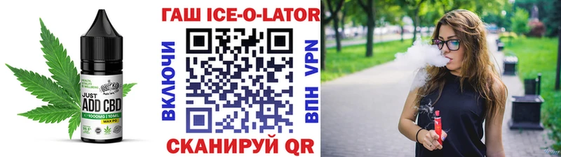 darknet наркотические препараты  Казань  Печенье с ТГК марихуана 