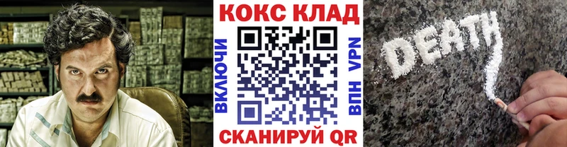 хочу наркоту  Казань  COCAIN Fish Scale 