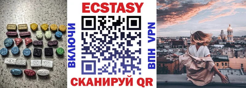 Ecstasy таблы  продажа наркотиков  Казань 