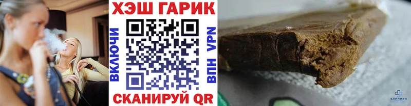 Гашиш ice o lator  Казань 