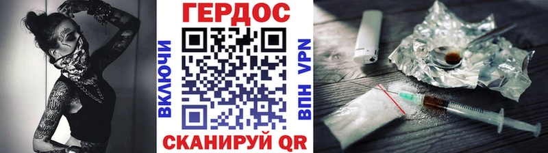 ГЕРОИН афганец  площадка формула  Казань 