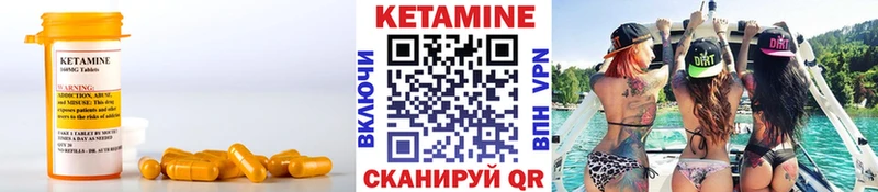 Кетамин VHQ Казань
