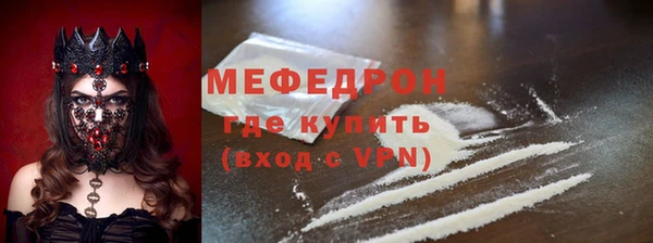 бошки Надым