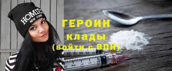 кокаин Навашино