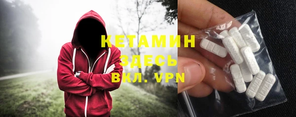 бошки Надым
