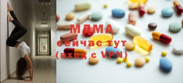 кокаин Навашино