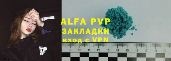 apvp Наволоки