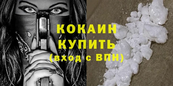 кокаин Навашино