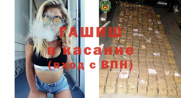 кокаин Навашино
