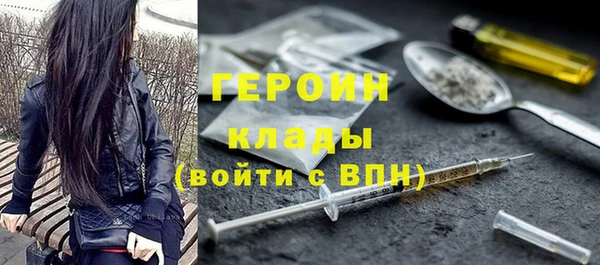 кокаин Навашино