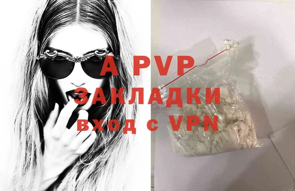 бошки Надым