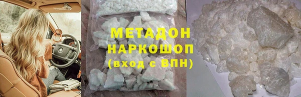 кокаин Навашино