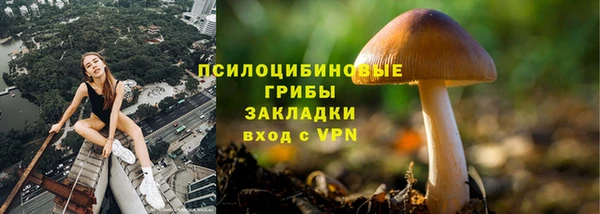 кокаин Навашино
