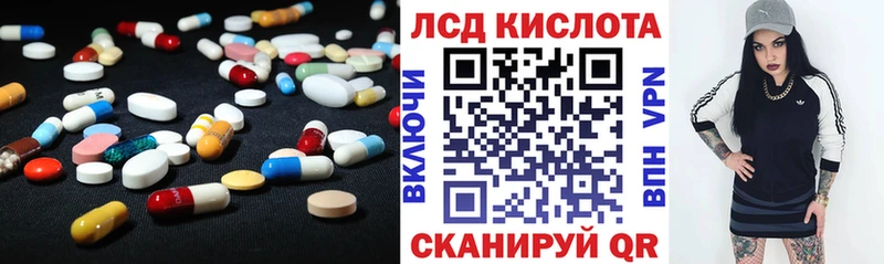 ЛСД экстази ecstasy  цены наркотик  Казань 