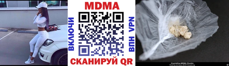 МДМА Molly  Казань 