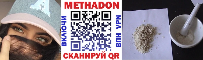 закладки  mega как зайти  Метадон кристалл  Казань 