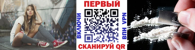 МЕТАМФЕТАМИН кристалл Казань