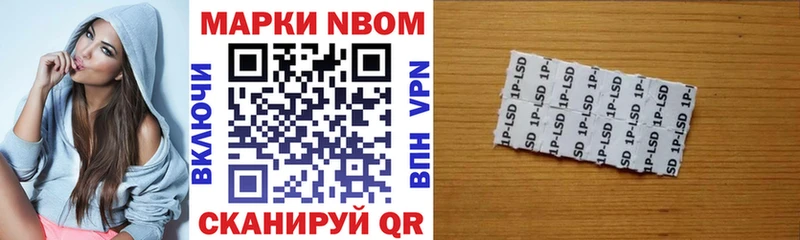 наркотики  Казань  Марки NBOMe 1500мкг 
