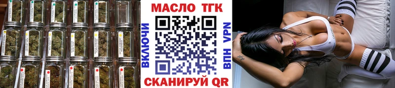 ТГК концентрат  Казань 